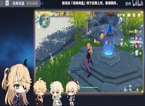 原神新爆料视频大全集最新,揭秘神秘元素与角色新动向 第2张 原神新爆料视频大全集最新,揭秘神秘元素与角色新动向 第2张