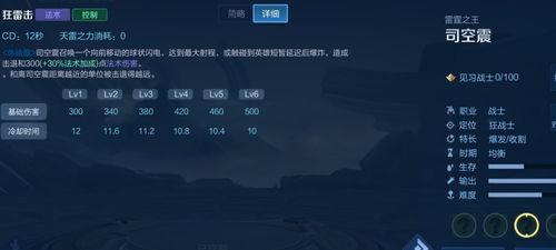 司空震爆料视频,独家内幕大公开 第3张 司空震爆料视频,独家内幕大公开 第3张