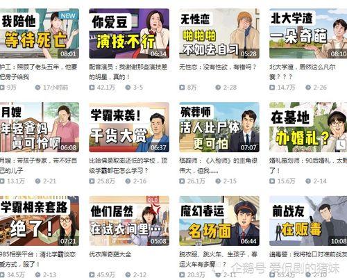 爆料多位明星视频,多位明星私密视频曝光引发热议 第3张 爆料多位明星视频,多位明星私密视频曝光引发热议 第3张