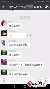 曲靖爆料视频最新,揭秘当地民生热点事件背后的真相 第2张 曲靖爆料视频最新,揭秘当地民生热点事件背后的真相 第2张