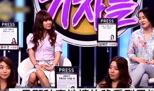 韩国最新爆料记者,揭秘最新记者内幕事件! 第3张 韩国最新爆料记者,揭秘最新记者内幕事件! 第3张