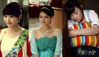 在线观看夏家三千金,豪门恩怨,爱恨交织的家族传奇 第2张 在线观看夏家三千金,豪门恩怨,爱恨交织的家族传奇 第2张